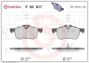 Гальмівні колодки дискові BREMBO P52 017 (фото 1)