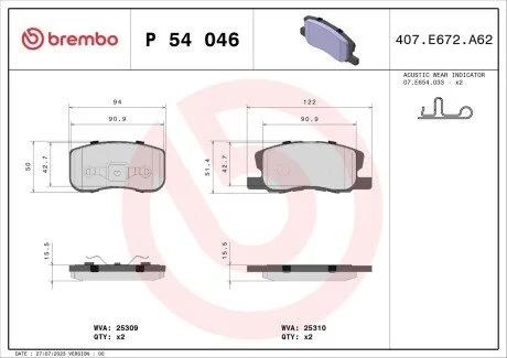 Автозапчасть BREMBO P54046
