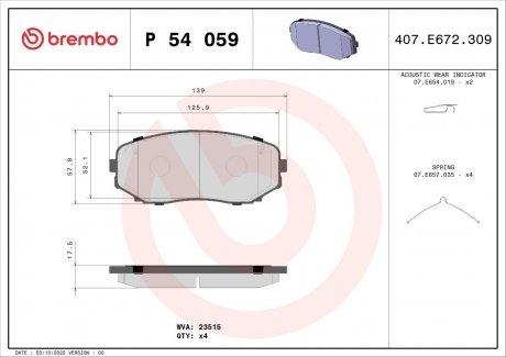 Комплект гальмівних колодок з 4 шт. дисків BREMBO P54059 (фото 1)