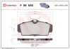 Гальмiвнi колодки к-кт. BREMBO P56 036 (фото 1)