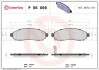 Тормозные колодки Brembo P56 059