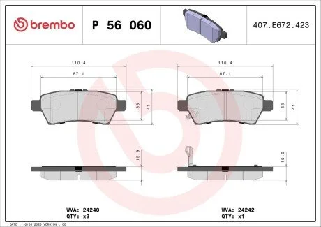 Гальмiвнi колодки к-кт. BREMBO P56 060
