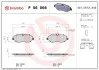 Гальмівні колодки, дискове гальмо (набір) BREMBO P56066 (фото 1)