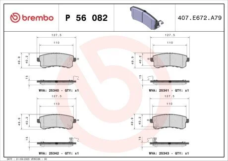 Гальмівні колодки BREMBO P56082