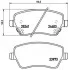 Тормозные колодки Brembo P56086