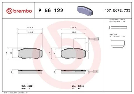 Гальмівні колодки дискові BREMBO P56122