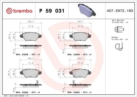Гальмівні колодки, дискове гальмо (набір) BREMBO P59031