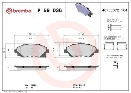 Гальмiвнi колодки к-кт. BREMBO P59 036