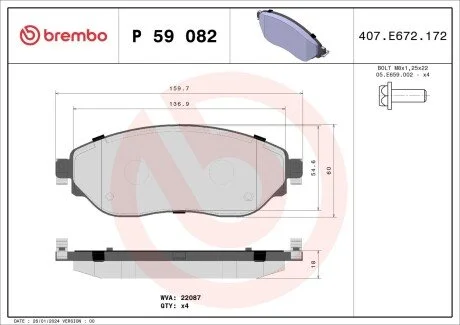 Комплект тормозных колодок BREMBO P59082