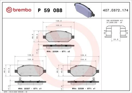 Гальмівні колодки (набір) BREMBO P59088