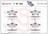 Гальмівні колодки (набір) BREMBO P59089 (фото 1)
