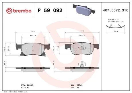 Колодки гальмівні ASTRA K 15.. BREMBO P59092