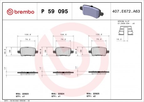 Гальмівні колодки дискові BREMBO P59095 (фото 1)