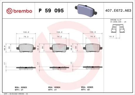 Автозапчасть BREMBO P59095