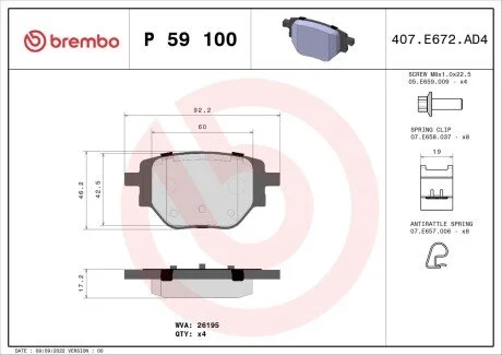Гальмівні колодки дискові BREMBO P59100