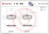 Гальмівні колодки, дискове гальмо (набір) BREMBO P61035 (фото 1)