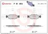 Гальмівні колодки, дискове гальмо (набір) BREMBO P61054 (фото 1)