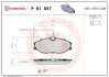 Гальмівні колодки, дискове гальмо (набір) BREMBO P61057 (фото 1)