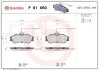 Гальмівні колодки дискові BREMBO P61 060 (фото 1)
