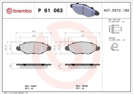 Гальмiвнi колодки к-кт. BREMBO P61 063