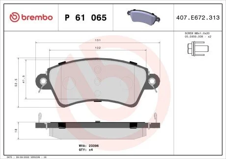 Гальмівні колодки, дискове гальмо (набір) BREMBO P61065