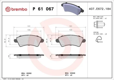 Гальмівні колодки дискові BREMBO P61 067