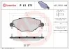 Гальмівні колодки, дискове гальмо (набір) BREMBO P61071 (фото 1)