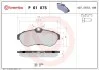 Гальмівні колодки дискові BREMBO P61 075 (фото 1)