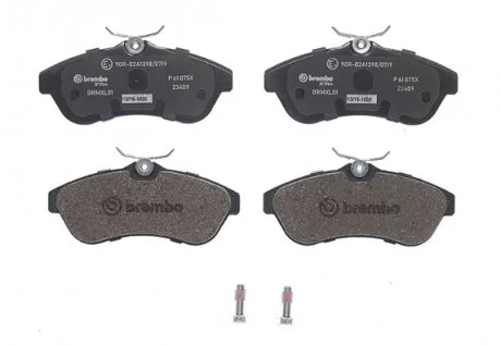 Тормозные колодки, тюнинг BREMBO P 61 075X