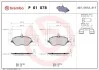 Гальмівні колодки дискові BREMBO P61 078 (фото 1)