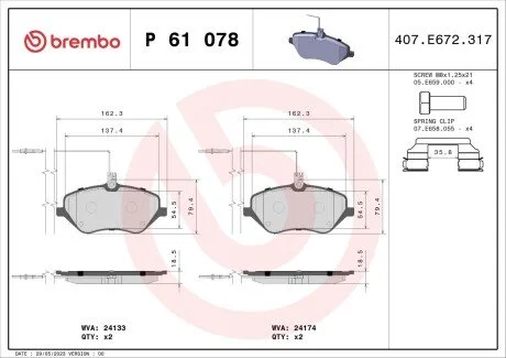 Тормозные колодки дисковые BREMBO P61 078