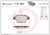 Гальмівні колодки дискові BREMBO P61 080 (фото 1)