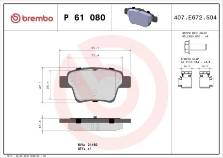 Комплект тормозных колодок, дисковый тормоз BREMBO P61 080