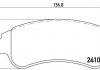 Комплект тормозных колодок, дисковый тормоз BREMBO P61 082 (фото 1)