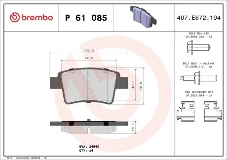 Комплект тормозных колодок, дисковый тормоз BREMBO P61085