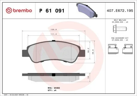 Тормозные колодки дисковые BREMBO P61091