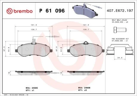 Комплект тормозных колодок, дисковый тормоз BREMBO P61096