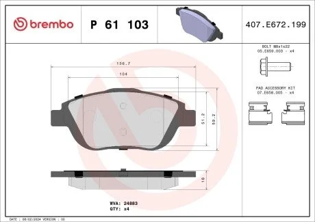 Тормозные колодки дисковые BREMBO P61103