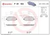 Гальмiвнi колодки к-кт. P61 104