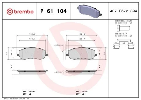 Гальмiвнi колодки к-кт. BREMBO P61 104