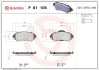 Тормозные колодки Brembo P61 105