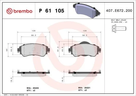 Тормозные колодки BREMBO P61 105