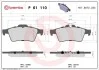 Комплект тормозных колодок, дисковый тормоз P61 110