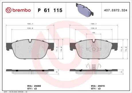 Комплект гальмівних колодок, дискове гальмо BREMBO P61115
