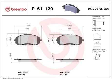 Комплект тормозных колодок BREMBO P61 120