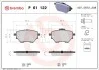 Тормозные колодки BREMBO P61 122 (фото 1)