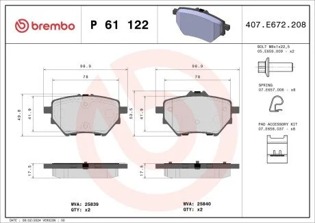 Тормозные колодки BREMBO P61 122