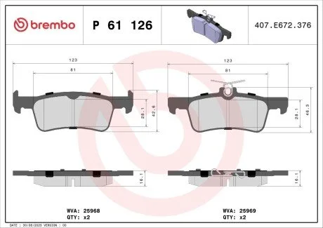 Комплект тормозных колодок BREMBO P61126
