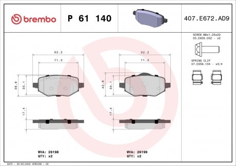 Гальмівні колодки дискові BREMBO P61140 (фото 1)