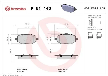 Гальмівні колодки дискові BREMBO P61140